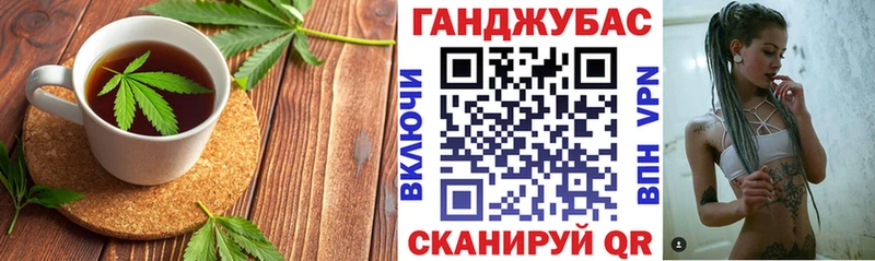 Cannafood конопля Тетюши