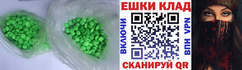 ЭКСТАЗИ VHQ  Тетюши 