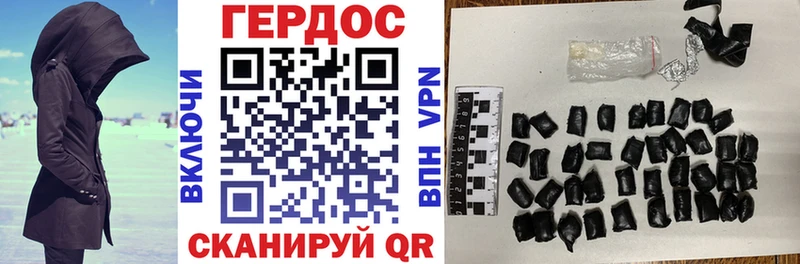 наркотики  Тетюши  Героин белый 