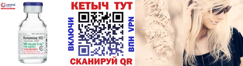 КЕТАМИН ketamine  omg зеркало  Тетюши 