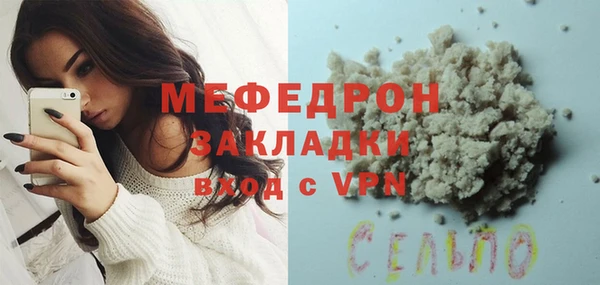 трава Медвежьегорск