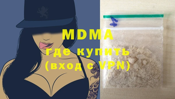 трава Медвежьегорск