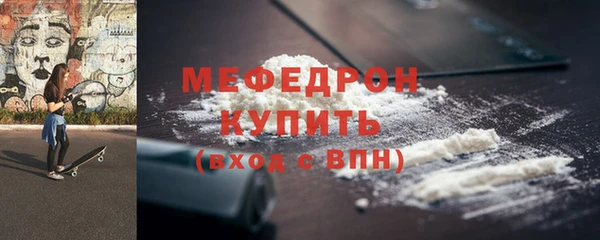 метамфетамин Медногорск