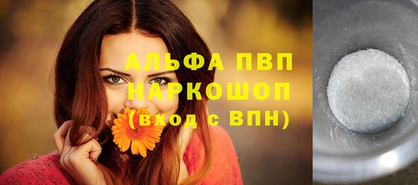 метамфетамин Медногорск