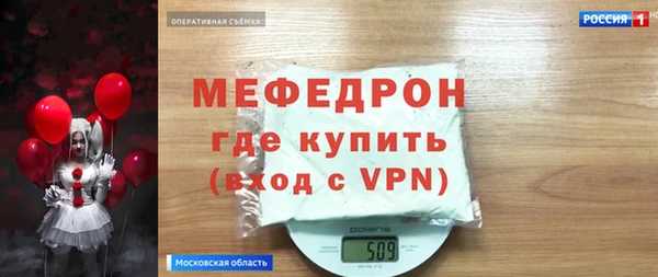 метамфетамин Медногорск