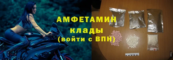 кокаин VHQ Мегион