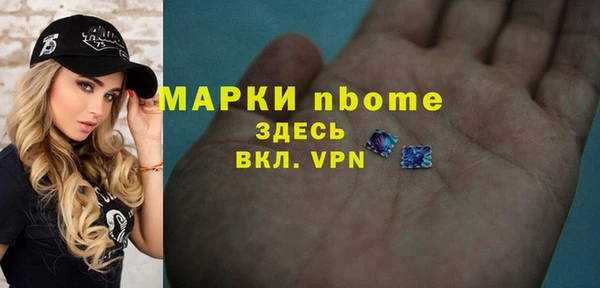 трава Медвежьегорск