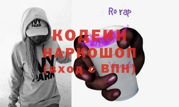 трава Медвежьегорск