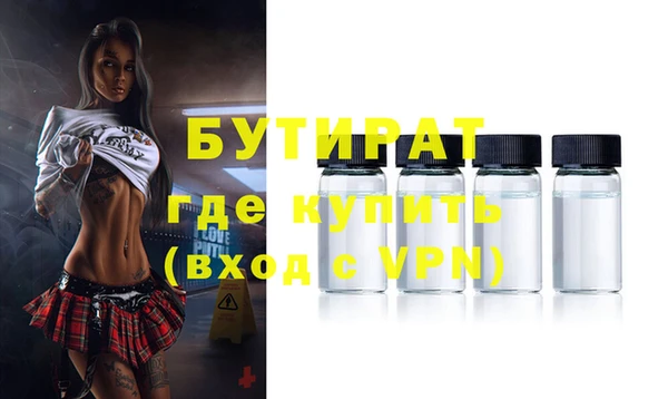 трава Медвежьегорск
