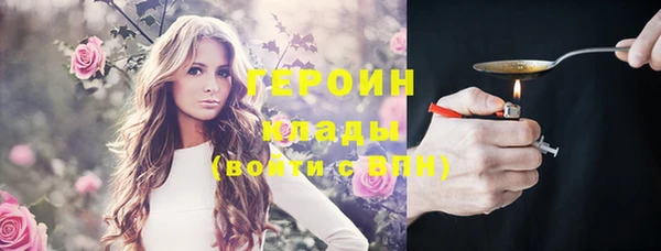 метамфетамин Медногорск