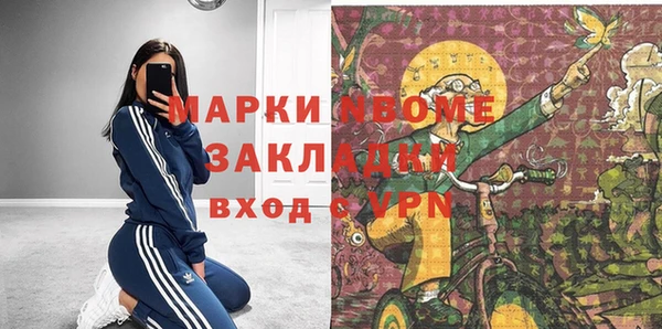 кокаин VHQ Мегион