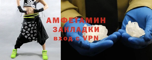метамфетамин Медногорск