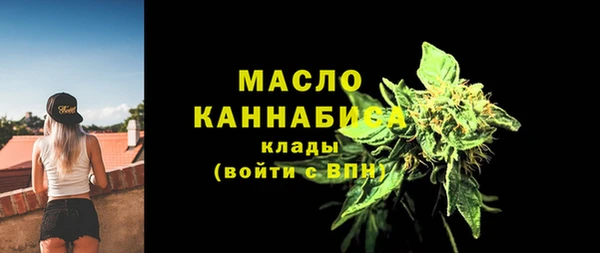 трава Медвежьегорск