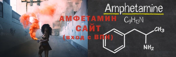 метамфетамин Медногорск