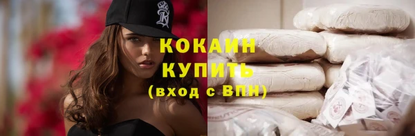 кокаин VHQ Мегион