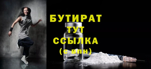 трава Медвежьегорск