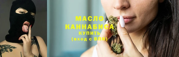 метамфетамин Медногорск