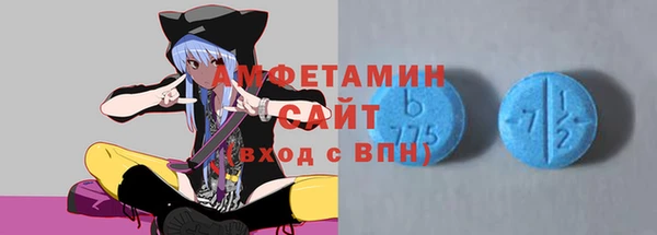 трава Медвежьегорск
