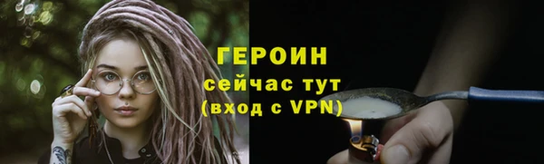кокаин VHQ Мегион