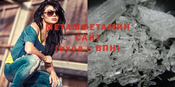 трава Медвежьегорск