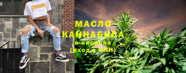метамфетамин Медногорск