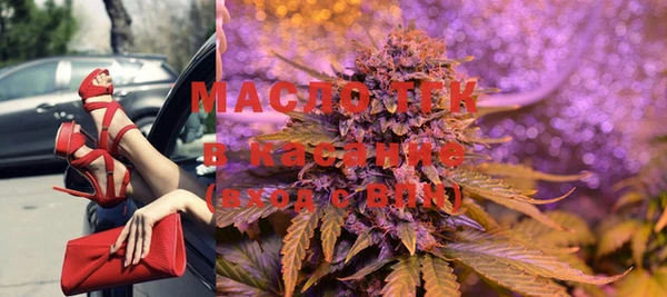 метамфетамин Медногорск