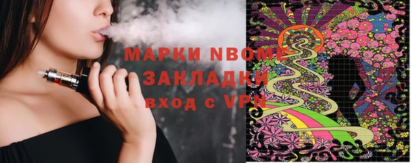 кокаин VHQ Мегион