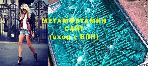 трава Медвежьегорск