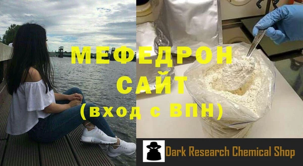 кокаин VHQ Мегион