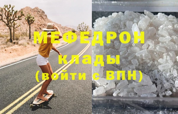 метамфетамин Медногорск
