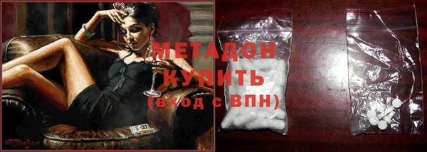 метамфетамин Медногорск