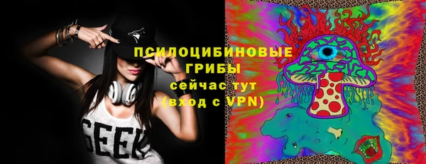 метамфетамин Медногорск