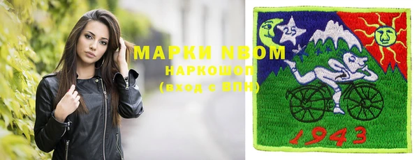 трава Медвежьегорск