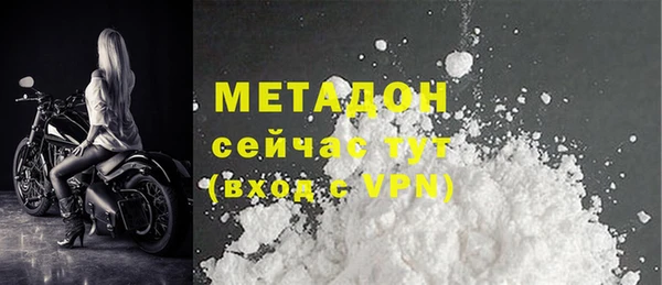 кокаин VHQ Мегион