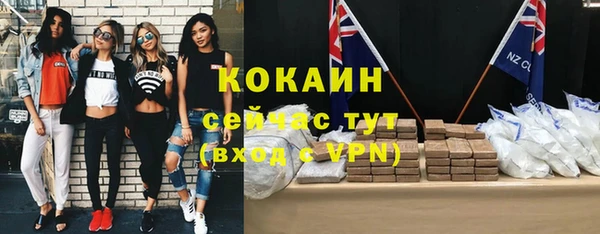 кокаин VHQ Мегион