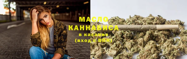 трава Медвежьегорск