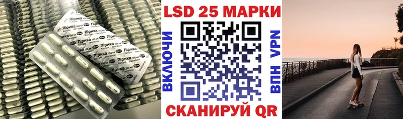 KRAKEN ТОР наркота Тетюши Лсд 25 экстази ecstasy