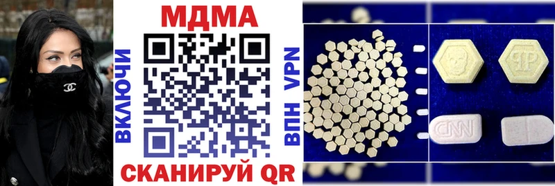 MDMA кристаллы  darknet клад  Тетюши  MEGA как зайти 