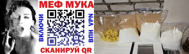 МЯУ-МЯУ 4 MMC  Тетюши 